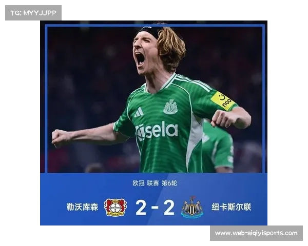 勒沃库森2-2战平法兰克福，维尔茨绝平